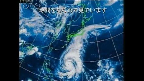 台風はどこからくるのか Nhk For School