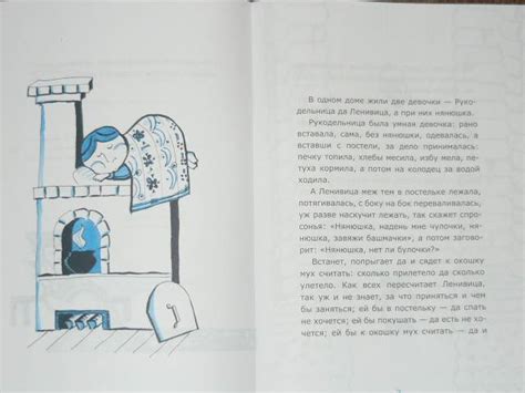 Книга: Мороз Иванович - Владимир Одоевский. Купить книгу, читать ...