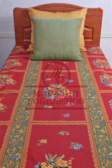 Покрывало Бордюр малое из гобелена купить в интернет-магазине | Магазин ...