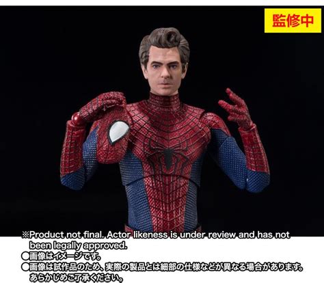 S H Figuarts Spider Man No Way Home The Amazing Spider Man Andrew