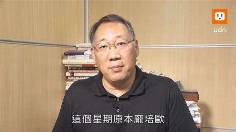 評論／龐培歐取消北韓行 背後有哪四層涵義？ 聯合影音