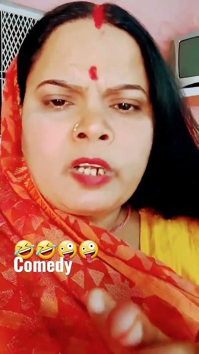 🤣🤪comedy🤣🙏 खाना बनाना प्लीज चैनल को सब्सक्राइब करेंshortsvayral