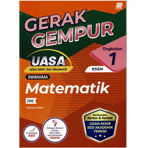 ADM BUKU LATIHAN UASA SIRI GERAK GEMPUR UASA TINGKATAN 1 2023