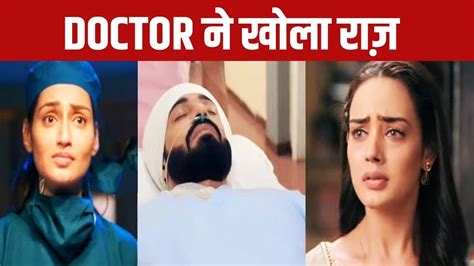 Teri Meri Dooriyaan Angad Life In Danger Doctor Reveal Big Secret In