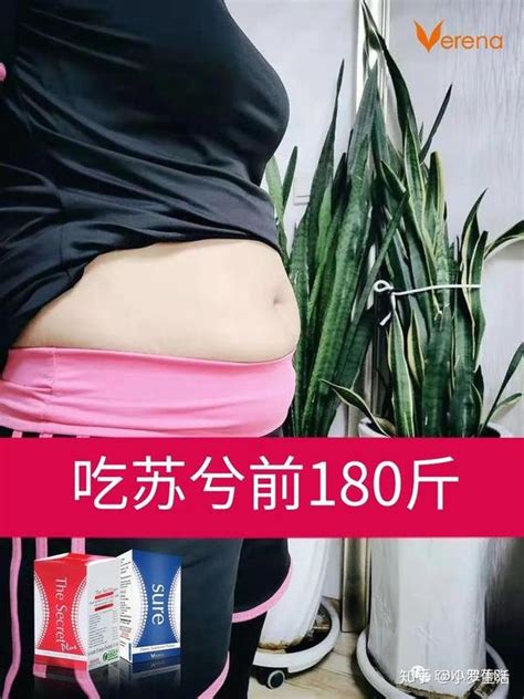 维丽娜：深圳胖妞从180斤到105斤！一个月后既然人称小腰精？？ 知乎