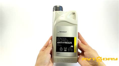 Оригинальный антифриз зеленый рено Glaceol RX Type D - YouTube