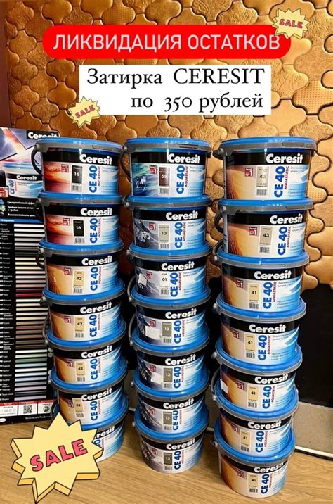 ДОМИНА, ламинат, винил, паркет, плитка, Псков | ВКонтакте