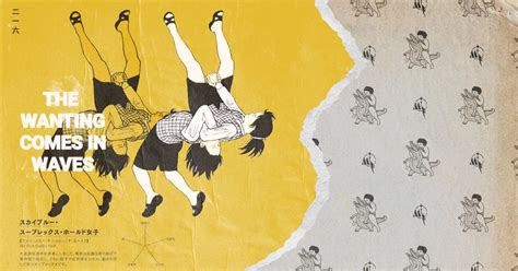 Jones Contra Ryan Or Keep Jiu Jitsu Gay Essay By Hayiran