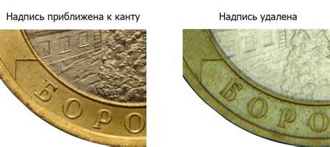 10 рублей 2005 года цена, стоимость монеты