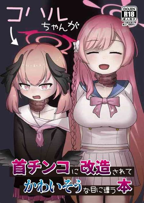 Futanari X Bero Manko Lucky Sukebe Futanari X Tongue Pussy Lucky Lewd Nhentai Hentai