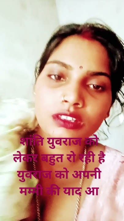 शांति चौहान मालती चौहान को याद करके रोए रोने लगी 😭maltichauhan