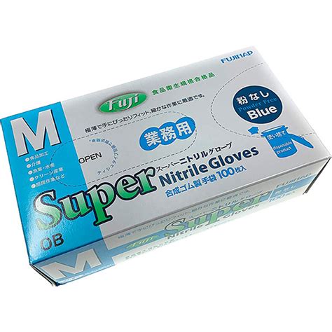 フジ スーパーニトリルグローブ 青 100枚入 SSサイズ - 調理器具のSHOKUBI