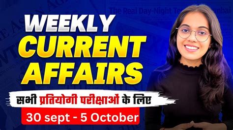 Weekly Current Affairs Sept Oct By Nikita Chaudhary Ma Am