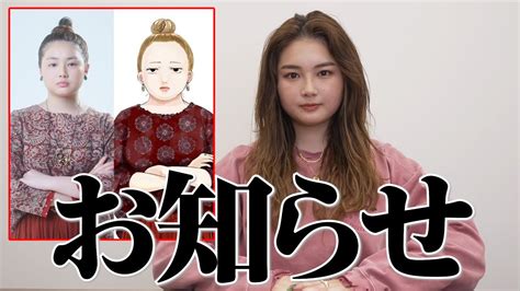 【重大発表】皆様のおかげです。本当にありがとうございます。 Media Wacoca Japan People Life Style