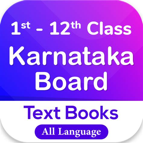 Karnataka Textbooks App - Apps on Google Play