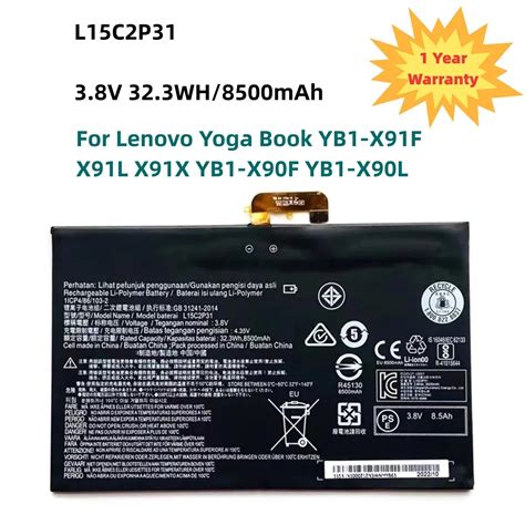 L C P V Wh Mah Laptop Battery For Lenovo Yoga Book Yb