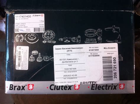 070145701K Турбонагнетатель VAG | Запчасти на DRIVE2