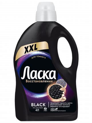 Ласка - купить товары бренда Ласка, официальный каталог на megamarket.ru