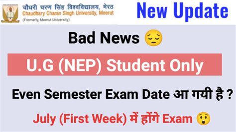 CCS University New Update Bad News For UG NEP Students Even