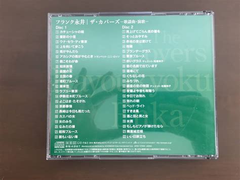 【やや傷や汚れあり】2cdフランク永井 フランク永井 ザ・カバーズ（歌謡曲・演歌）【j17】 中古の落札情報詳細 ヤフオク落札価格検索 オークフリー