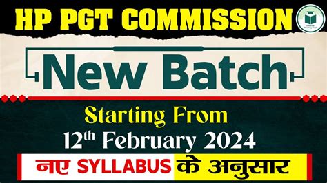 HP PGT Commission New Batch Starting From 12th February 2024