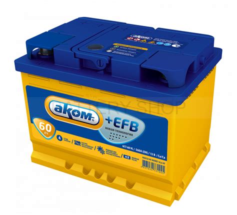 Купить аккумулятор для авто в Уфе, с обменом | Battery Shop