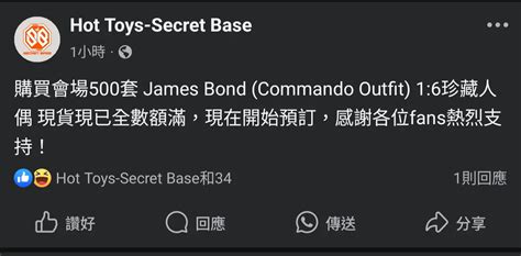 Hot Toys Figures Lihkg