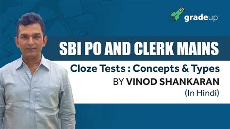 SBI PO Clerk Mains English Champions Series Cloze Test In Hindi