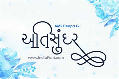 Ams Deepa Gujarati Calligraphy Font Indiafont