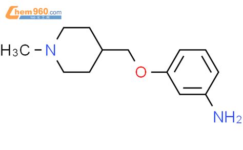 Benzenamine Methyl Piperidinyl Methoxy