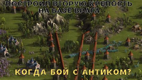 Построил ДВЕ крепости за игру Казаки 3 рейтинг 🏰😼🏰 - YouTube