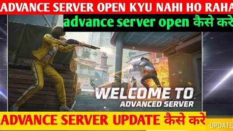 Ff Advance Server Kyu Nhi Chal Rha Ff Advance Server Not Opening