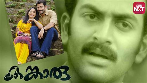 Kangaroo (2007) Malayalam Movie: Watch Full HD Movie Online On JioCinema