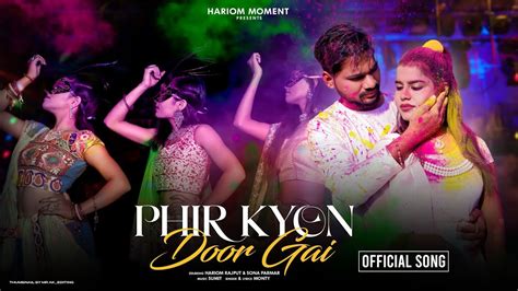 Phir Kyon Door Gai Official Video Heart Touching Love Story New