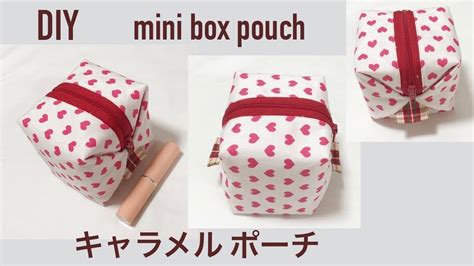 Diy ミニボックスポーチ作り方 キャラメルポーチ 裏地付き Zipper Box Coin Pouch Mini Purse Bag 사각