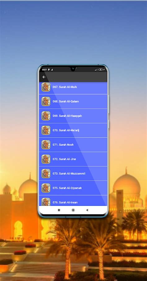 Murottal Omar Hisham Al Arabi Quran Offline APK for Android - Download