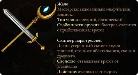 Скипетр Царя Троллей - Это Магика | Magicka ( Ну очень эпическая игра )