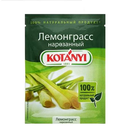 Лемонграсс нарезанный купить с доставкой на дом по цене 115 рублей в ...