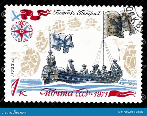 Ussr Post Stamp Shows Old Russian Old Small Boat Editorial Image