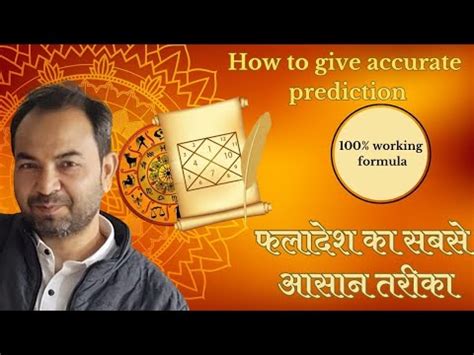 Kundali Kaise dekhe खद क कडल कस पढ How to read own