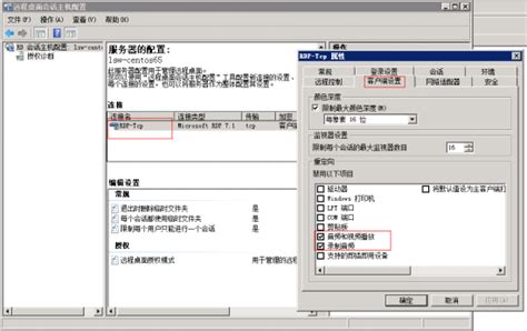 Windows弹性云主机没有声音 弹性云主机 常见问题 云主机管理 使用故障类 天翼云