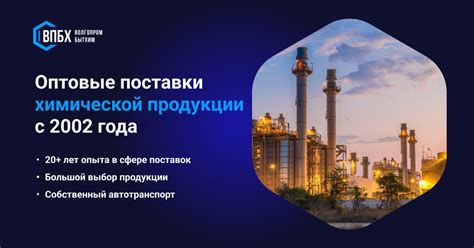 Купить Пластификатор ДОА . Доставка по России
