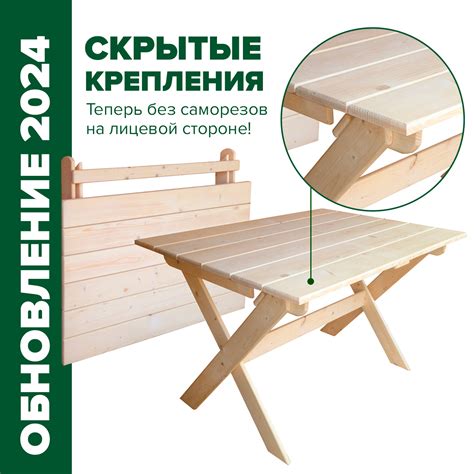 Купить Стол садовый складной 120 см деревянный, МС-06 в интернет ...