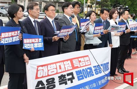 尹 ‘채상병 특검법 거부권 행사할듯용혜인 “민심과 정반대” 아시아경제