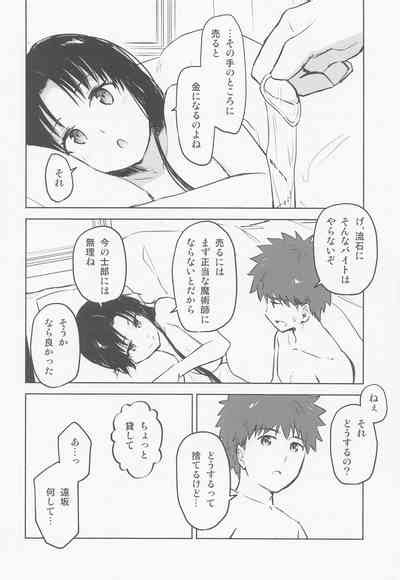 Kasanete Jou Nhentai Hentai Doujinshi And Manga