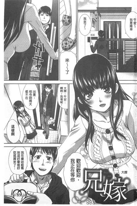 Fudoutoku SEX Page 2 Nhentai Hentai Doujinshi And Manga