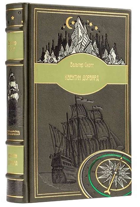 Библиотека приключений | Переплетная мастерская, подарочные книги в ...