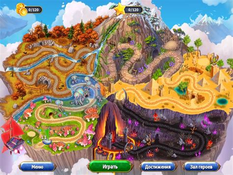 Игра Сказочное королевство 4 Компьютерные