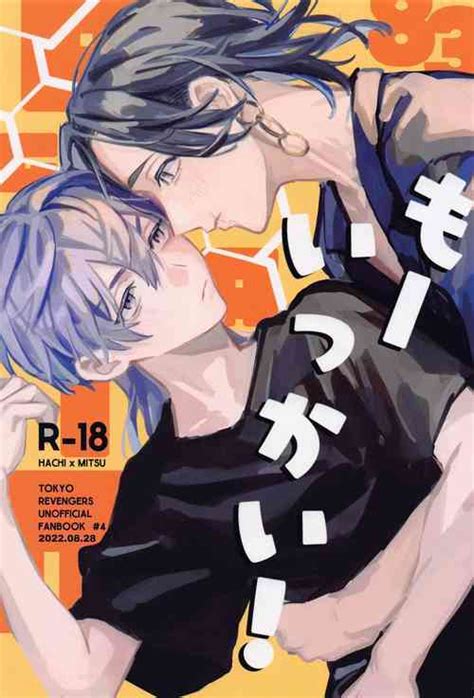 Parody Tokyo Revengers Nhentai Hentai Doujinshi And Manga