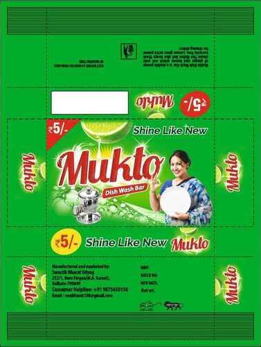 Laminated Food Packaging Pouches Manufacturer At Best Price In Kolkata